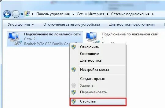 Как раздать блютуз с ноутбука. Как раздать интернет с компьютера. Как раздать интернет с телефона на компьютер. Как раздать интернет через телефон на компьютер. Как раздать интернет с компа на телефон.