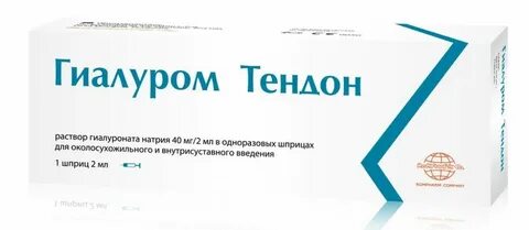 Ortholon раствор для внутрисуставного введения отзывы