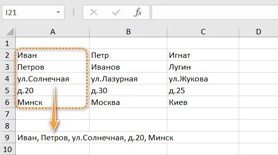 Эксель как сложить одинаковые строки. Сложить значения всех одинаковых строк в excel. как объединить одинаковые строки в excel и сложить их значения. объединение строк 1 2 в excel. как сложить одинаковые позиции в excel.