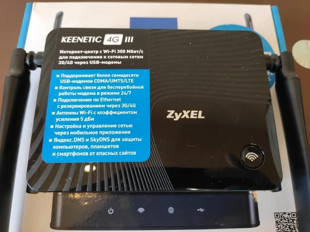 Keenetic 4g n300. Роутер Keenetic 4g lll. Роутер ZYXEL 4g III. ZYXEL Keenetic 4g II. 4g модем для роутера Keenetic.