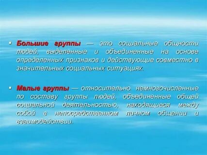 К примеру больше всего они