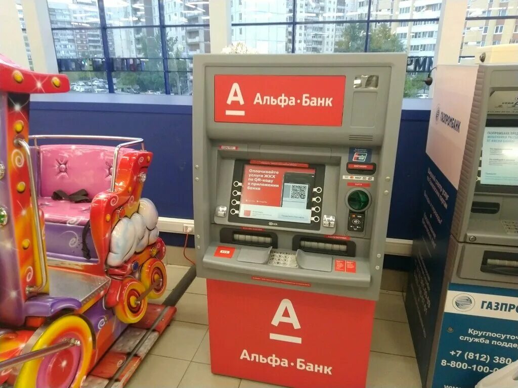 Алма банк. Альфа банк 2023. Альфа банк значок. Альфа банк коломна. Горького 10 красноярск альфа банк.