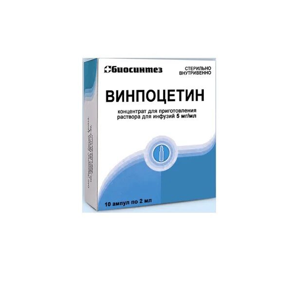 Винпоцетин капельница для чего. Винпоцетин конц. Для р-ра для инф. 5мг/мл 2мл №10. Винпоцетин 2 мл. Винпоцетин раствор Эллара 2 мл. Винпоцетин 10 мг.