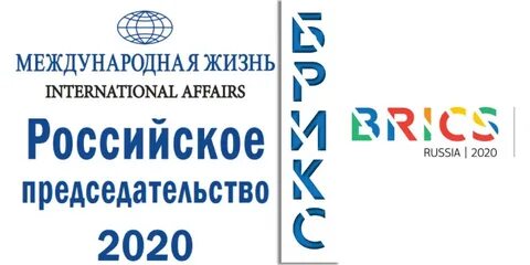 Международная жизнь сайт