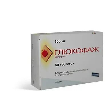 Новый препарат при сахарном