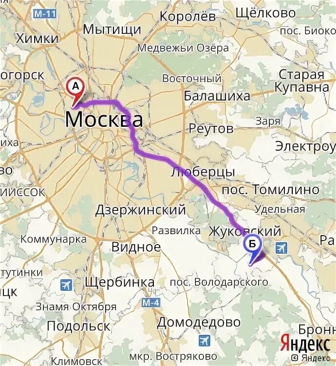 Дзержинск москва купить