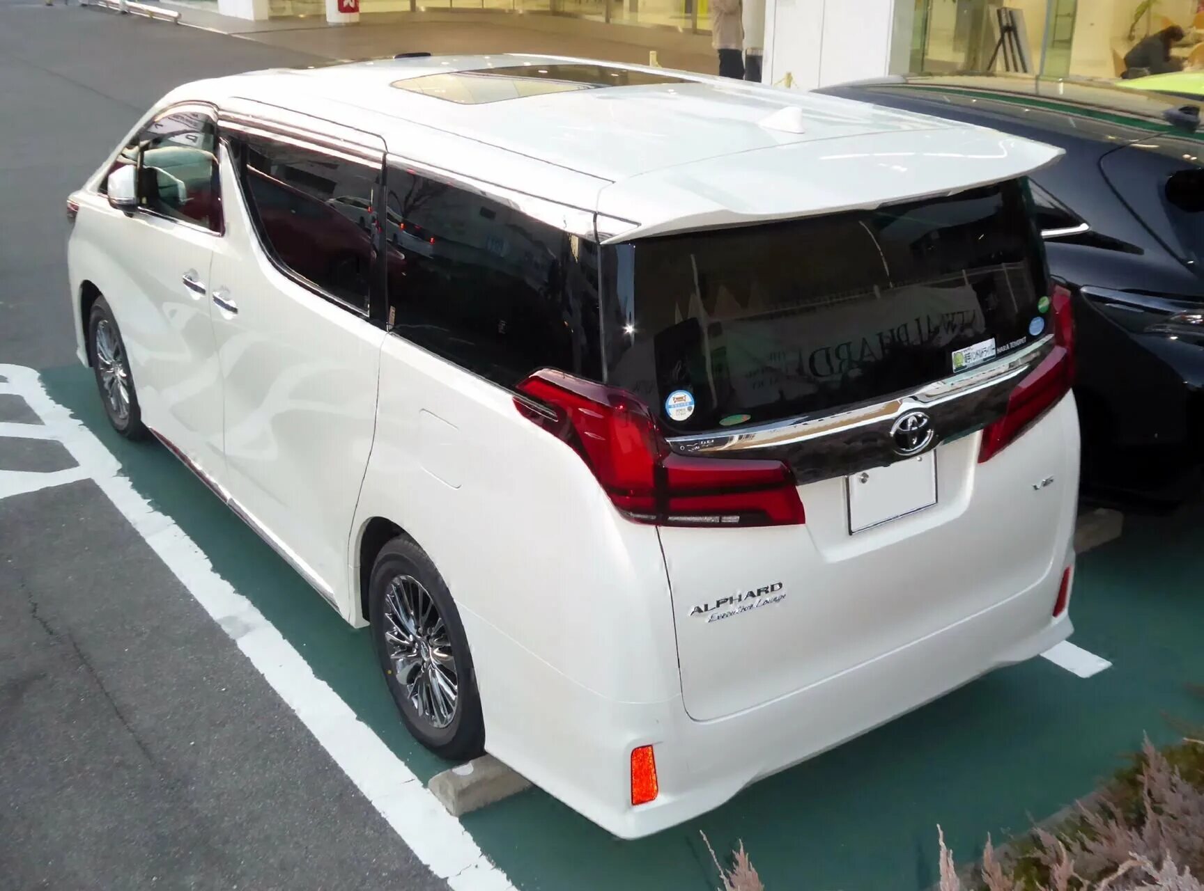 Toyota alphard h20 на белом фоне. Тойота альфард 2015. Тойота альпхард 2008. Тойота альфард 2007 габариты. Тойота альпхард 2015.