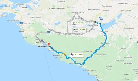 Архипо осиповка адлер расстояние