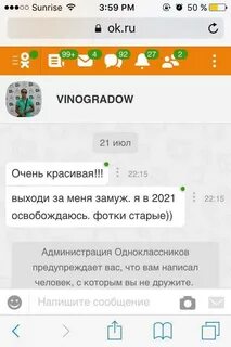 Комментарии в одноклассниках