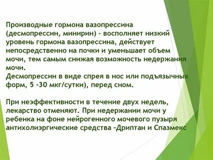 Действует непосредственно