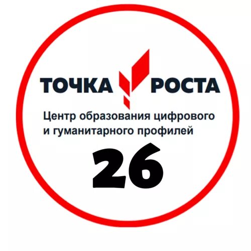 Точка картинка. Накругло и точка продолжение. Накругло и точка продолжение. Логотип по кругу. Накругло перезагрузка дзен 3.