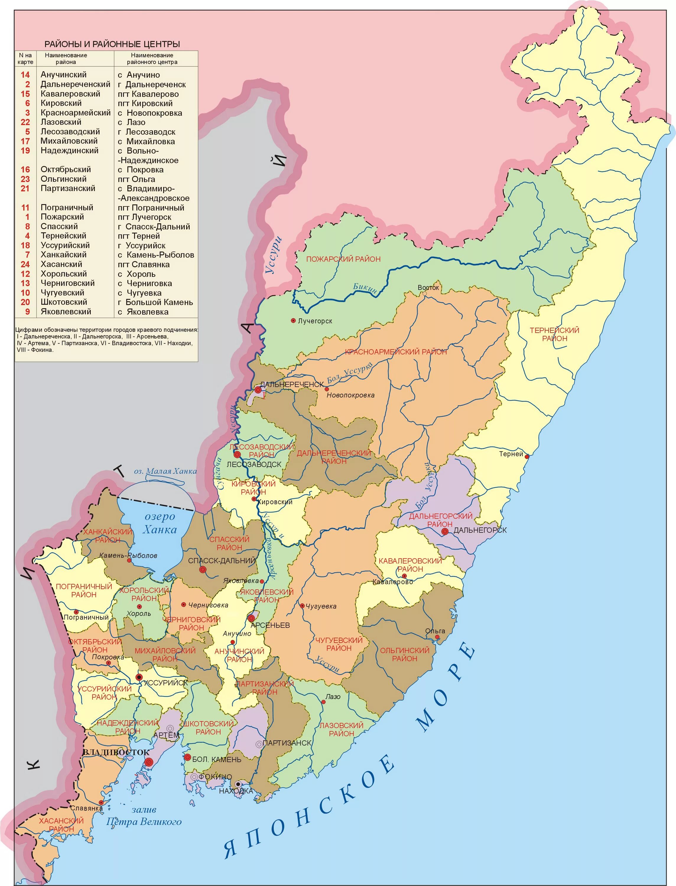 Карта Приморского края с районами. Административная карта Приморского края с районами. Приморский край подробная карта по районам. Карта Приморского края по районам. Какое число в приморском крае