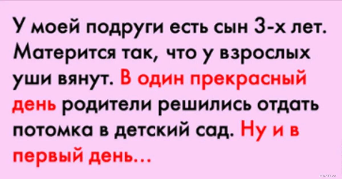 Диалог между мамой и сыном. Небольшой диалог мамы с сыном. Разговор мамы с сыном диалог. Сына и мамы диалог темы.