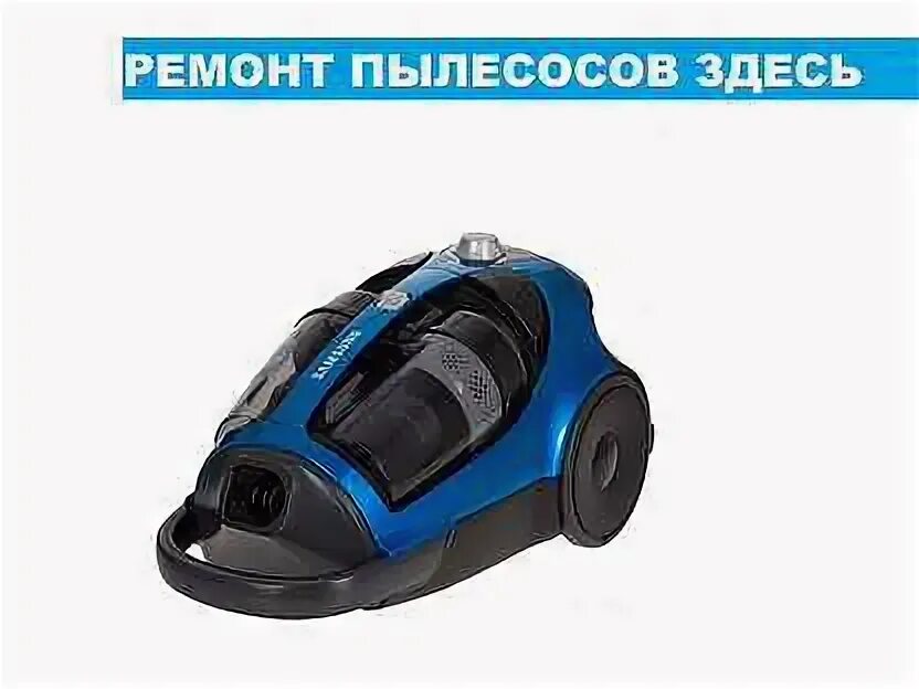 Пылесос самсунг 2000w нера н12. Пылесос samsung sc5345. Пылесос samsung sc-18m31a0hu. Ремонт пылесосов самсунг в москве. Samsung пылесос perfectum 1600w.
