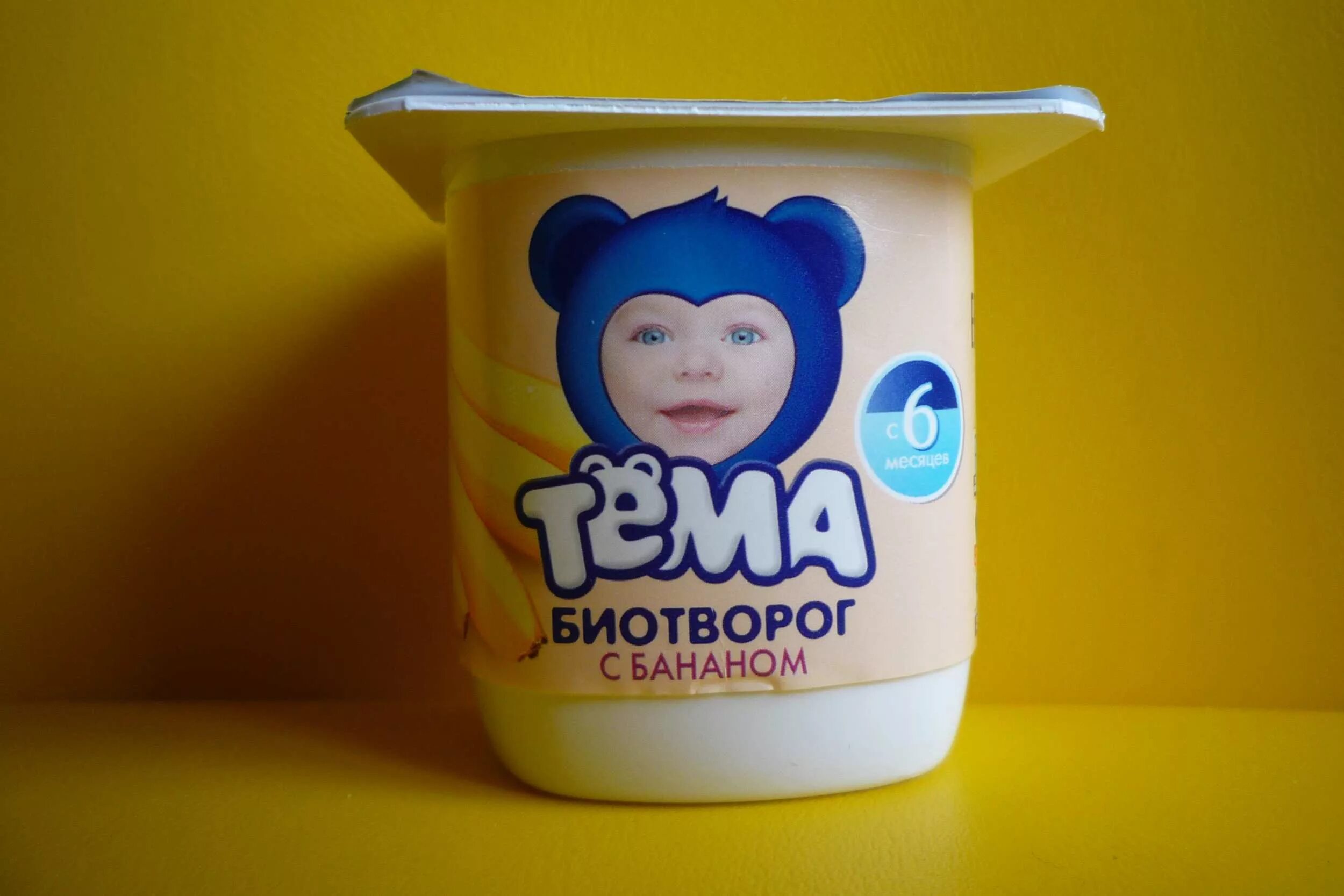 Тема питание. Пюре тёма говядина (с 6 месяцев) 100 г, 6 шт. Them baby. Тёма детское питание. Пюре тёма индейка 100 г.