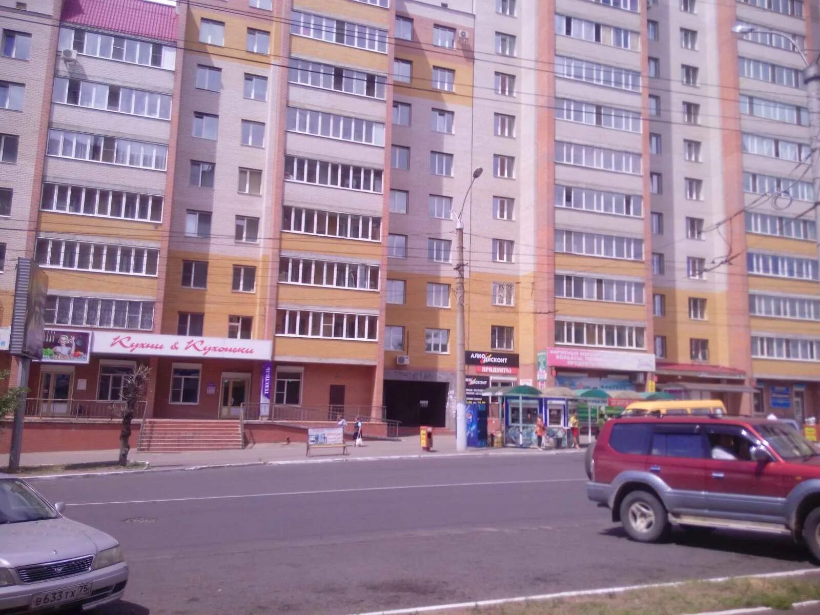 Бутина новобульварная чита. Бутина 115. Бутина 69 чита. Бутина 115. Бутина 115.