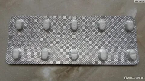 Перенести таблетки