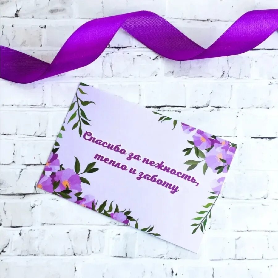 Акция первые благодарят