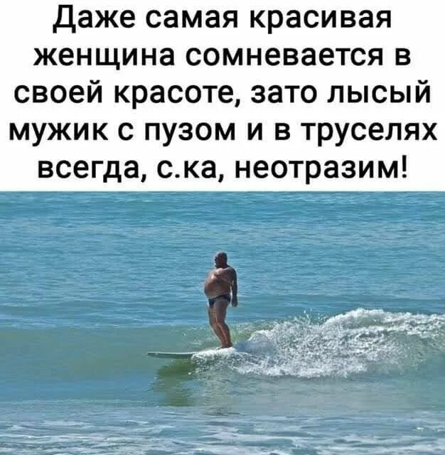 Я мы этот мужик. Кто мы женщины чего хотим. Демотиватор шаблон. Кто мы мужики чего хотим. Вот это мужчина а вы и дальше любите своих эмобоев шаблон.