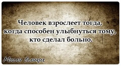Кому больше прощено тот больше