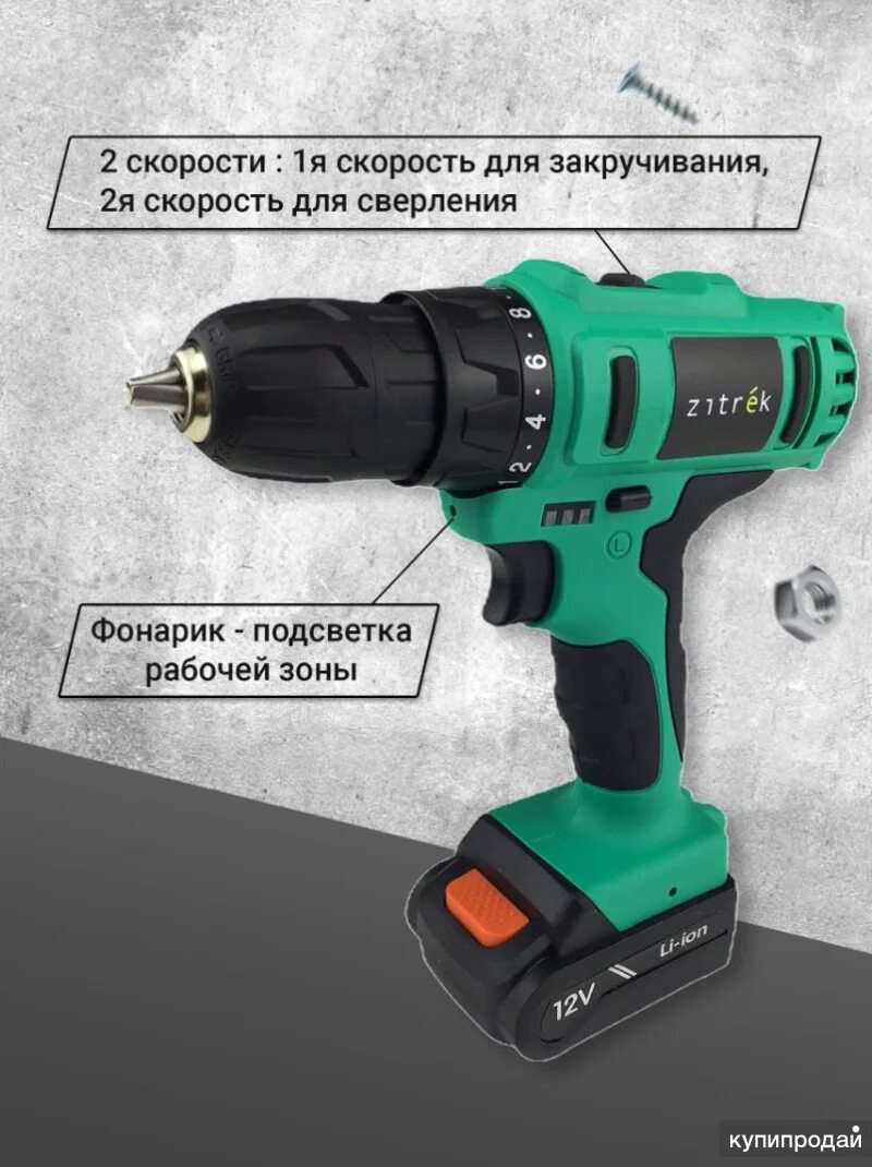 Zitrek шуруповерт аккумулятор. Шуруповерт zitrek 20v. шуруповерт zitrek green 12. аккумулятор zitrek 20v. дрель аккумуляторная zitrek green 12-li.