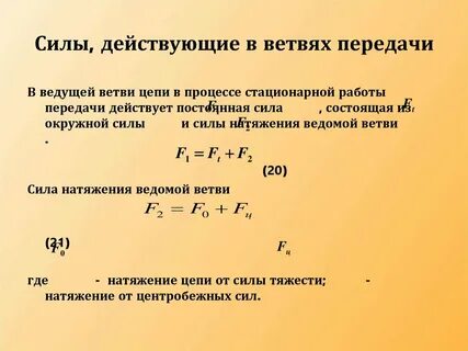 Имеет ли силу предварительный