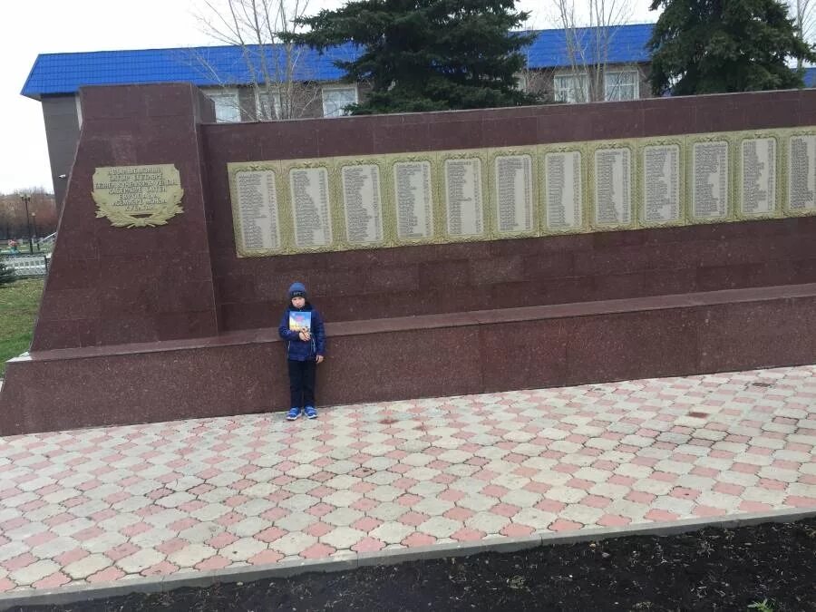 2025 актаныш. Актаныш парк победы. парк победы актаныше памятник. актаныш парк ленина. мемориал актаныш.