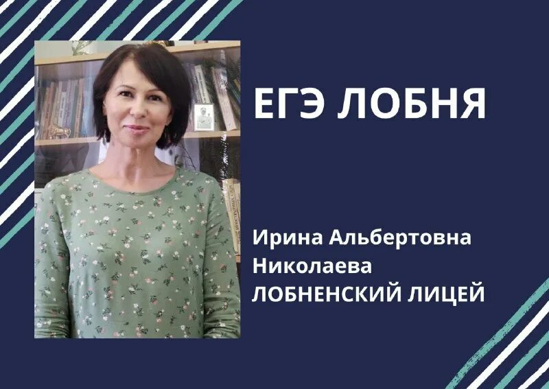 Лицей ирины. Лицей ирины. Лицей ирины. Лицей ирины. Лицей ирины.