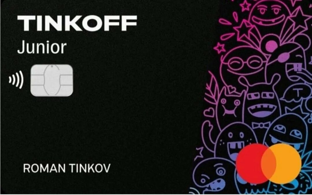 Дизайн карты тинькофф джуниор 2024. Тинькофф джуниор карта для детей. Карта тинькофф джуниор с космосом. Дизайн карты тинькофф джуниор 2024. Тинькофф джуниор слава марлоу.