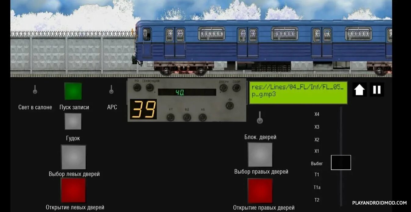 Игра московская метро 2. Симулятор Московского метро 2d. Симулятор метро 2д Московского метро. Симулятор Московского метро 2d 0.8.8. Симулятор Московского метро 3 д.