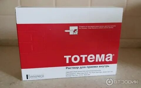Тотема рецепт