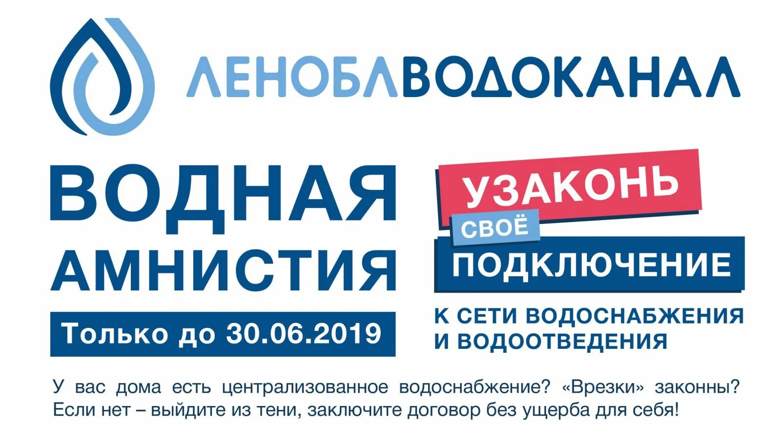 В каком году узаконили