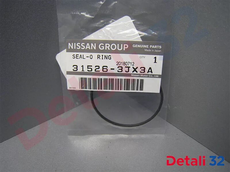 Кольцо уплотнительное вариатора. 315263jx3a nissan кольцо уплотнительное. кольцо фильтра вариатора outlander 3 2.0. фильтр акпп qashqai j10 кольцо. кольцо фильтра вариатора outlander 3.