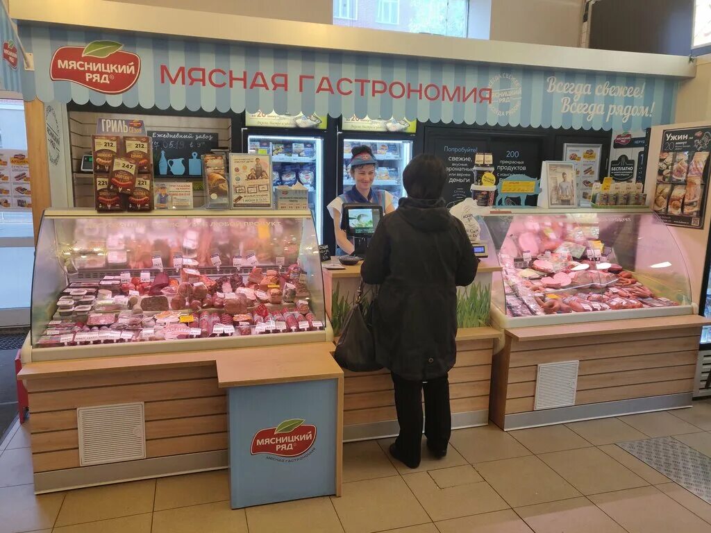 мясницкий ряд выкладка товара. мясной ряд адреса. мясницкий ряд магазины. мясницкий ряд магазины в москве. мясной ряд адреса.