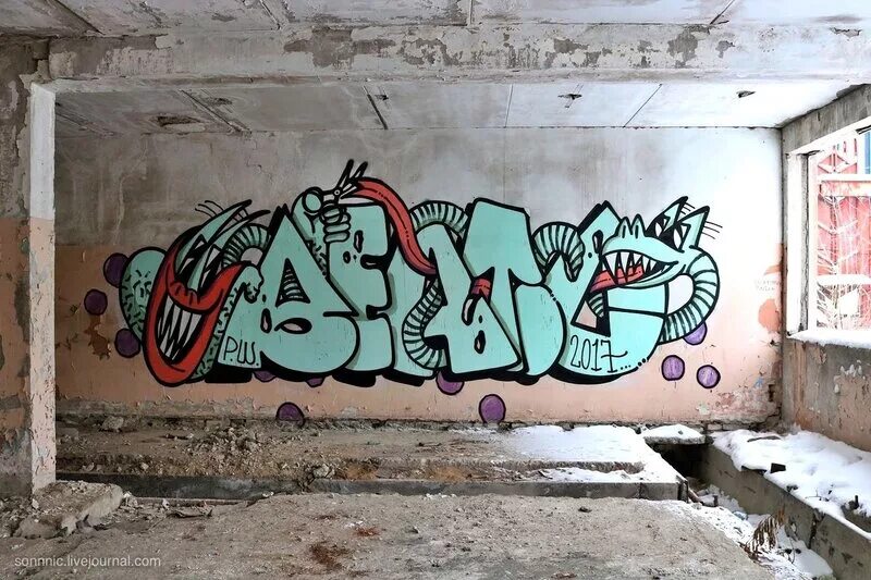 Разрисованная стена заброшки. Граффити на стене в заброшке. Граффити на заброшке. Раскрашенные здания заброшенные. Надпись на стене заброшка.