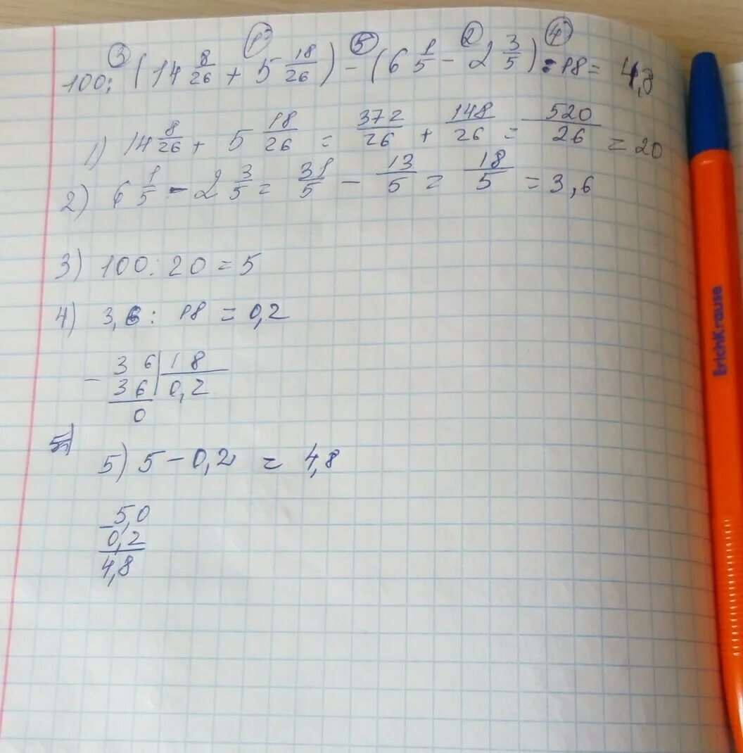 5 8 7 4 3 5 решить. 3-5.2 Как решается. 2 Пятых от 100. 100 1 2 Решение. 5×7+(18+14)÷4-(26-8)÷3×2.