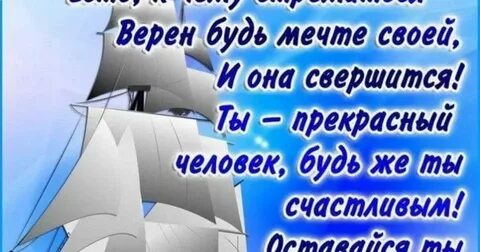 Красивые слова алексею