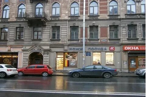 Ул эхо
