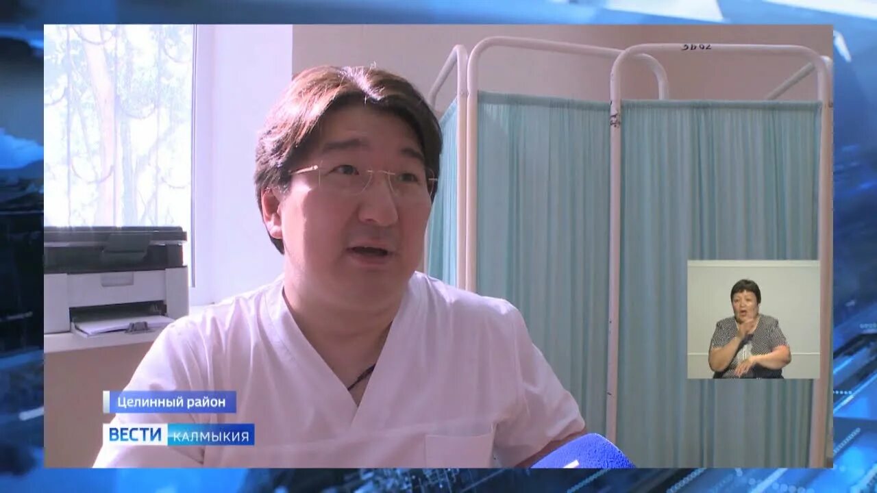 Башанкаев бадма где принимает в москве. Бадма башанкаев. бадма николаевич башанкаев. башанкаев эренджен николаевич. бадма башанкаев хирург.