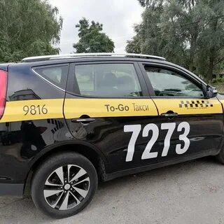 Такси светлогорск
