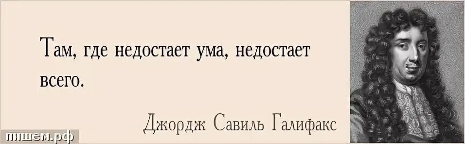 Почему после помня