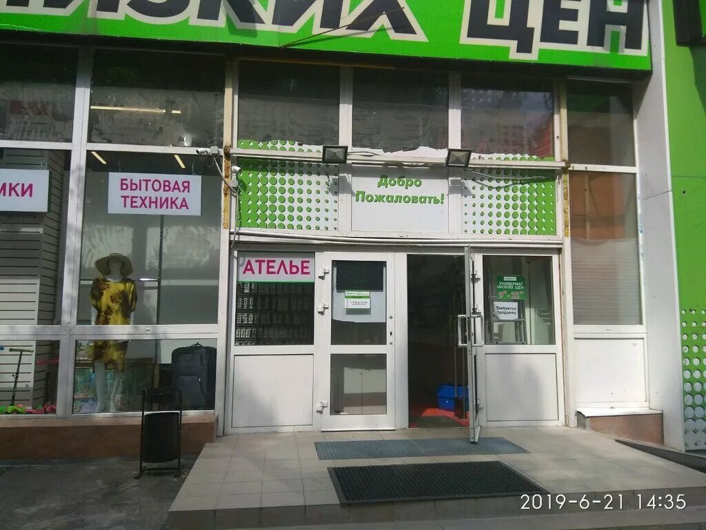 Ул миклухо маклая 55а. Москва, улица миклухо-маклая, 55а. москва, миклухо-маклая ул, д.55. ул миклухо-маклая 55. ул.миклухо  маклая д55 метро беляево.