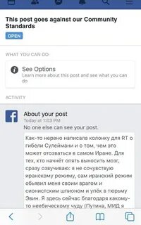 Кононенко телеграмм