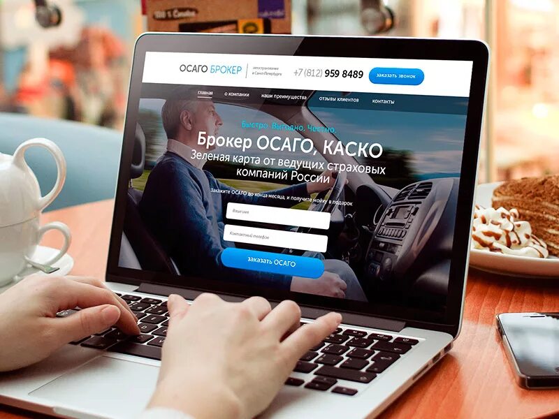 Визитки осаго техосмотр. Рисо. Оформление осаго иностранным гражданам. Главная страница страховой компании. Брокеры осаго.