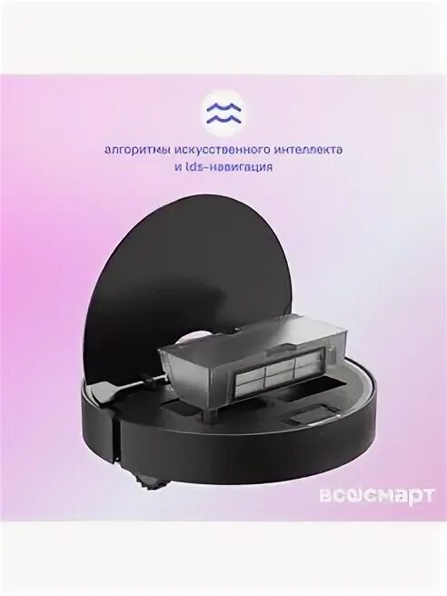 Робот пылесос dreame l20 ultra complete. Робот пылесос dreame l20 ultra complete