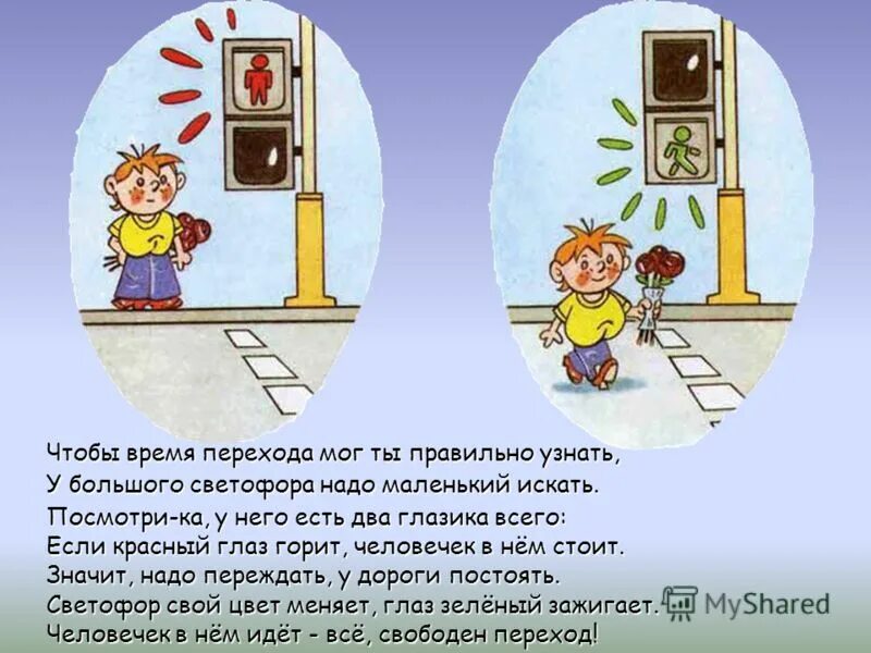 пришло время перехода. волшебство эзотерика. перемены к лучшему. мемы про магию. часы газета.