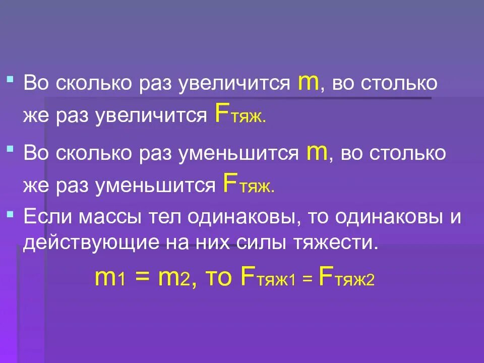 Что всегда увеличивается и никогда не уменьшается