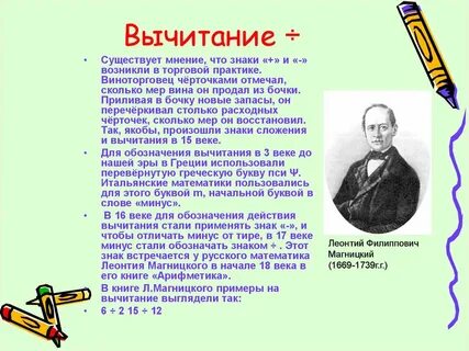Существует мнение что