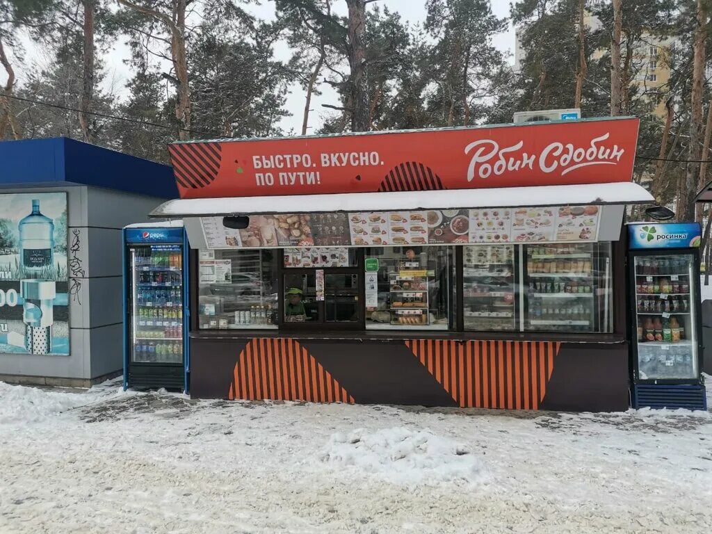 Киоск робин сдобин воронеж. Робин сдобин тамбов меню. Славянский бутерброд робин сдобин. Бутерброд царский робин сдобин. Робин сдобин воронеж меню.