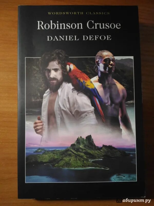 Defoe d. Эдвин арлингтон робинсон. Робинзон крузо книга. Робинсон книга. Defoe "robinson crusoe".